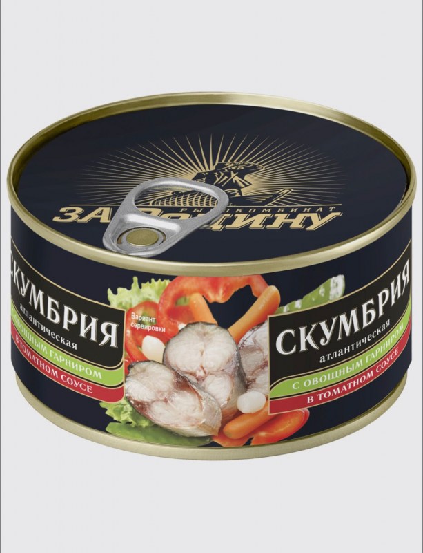 скумбрия с гарниром 2
